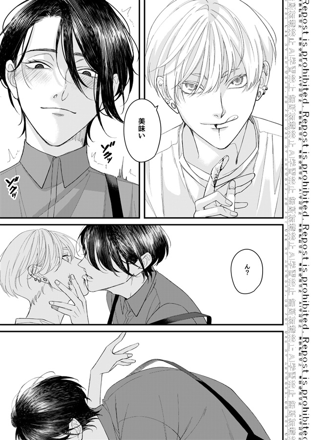 Killer×Killer ACT4