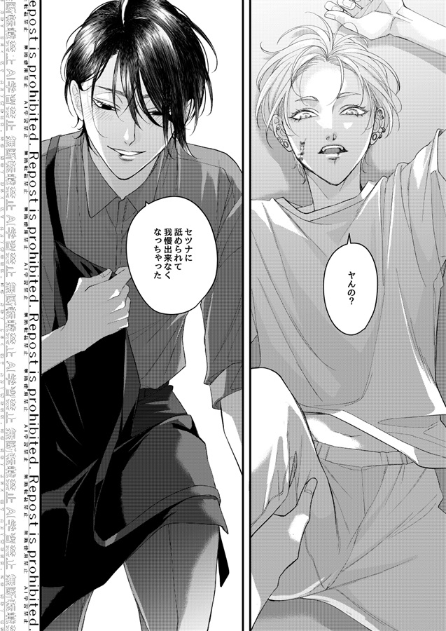 Killer×Killer ACT4