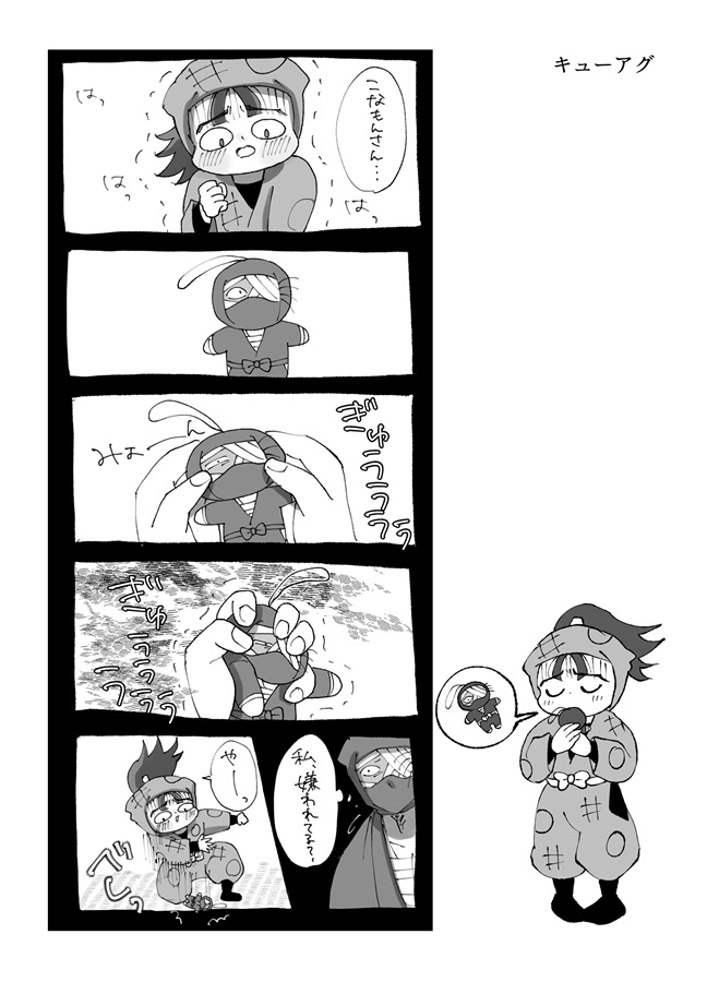 すべて就活