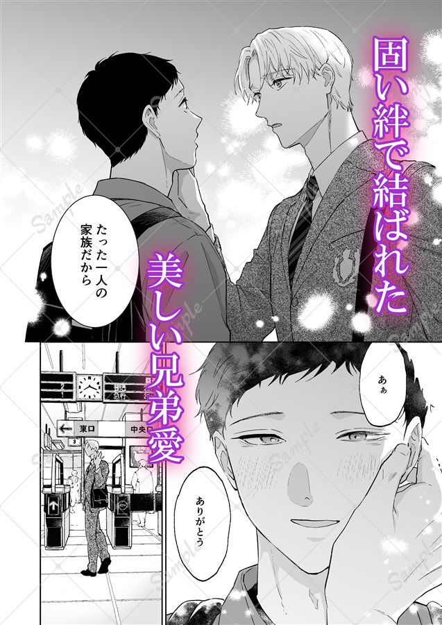 ３人遊び