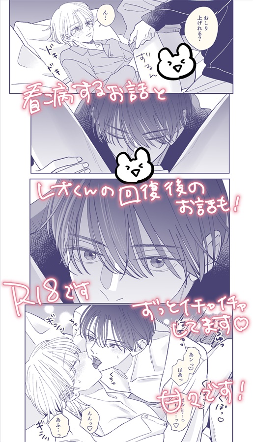 君しか見てない