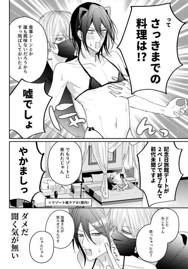 あばんちゅ～る・する