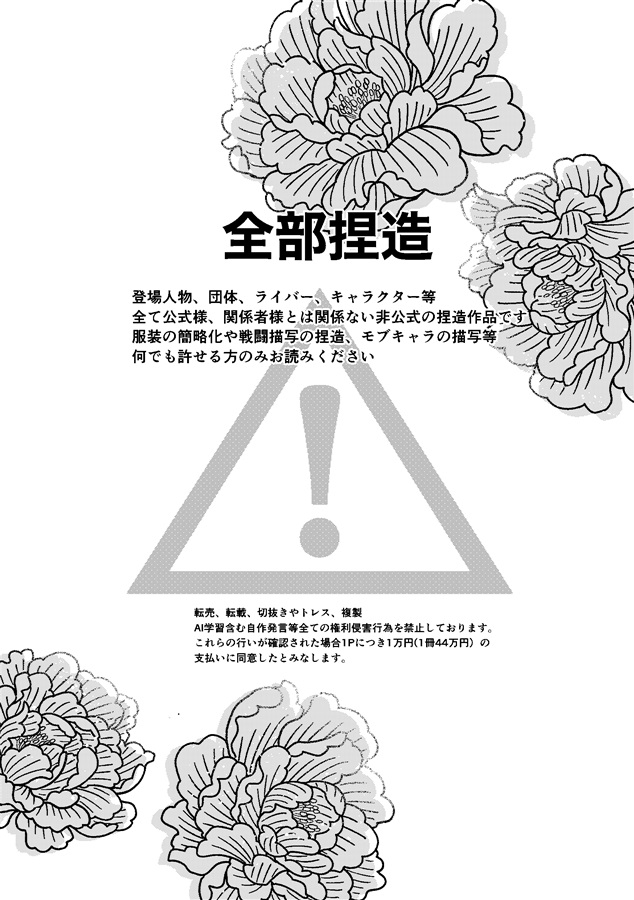 縁結