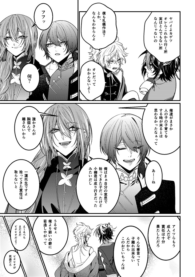 縁結