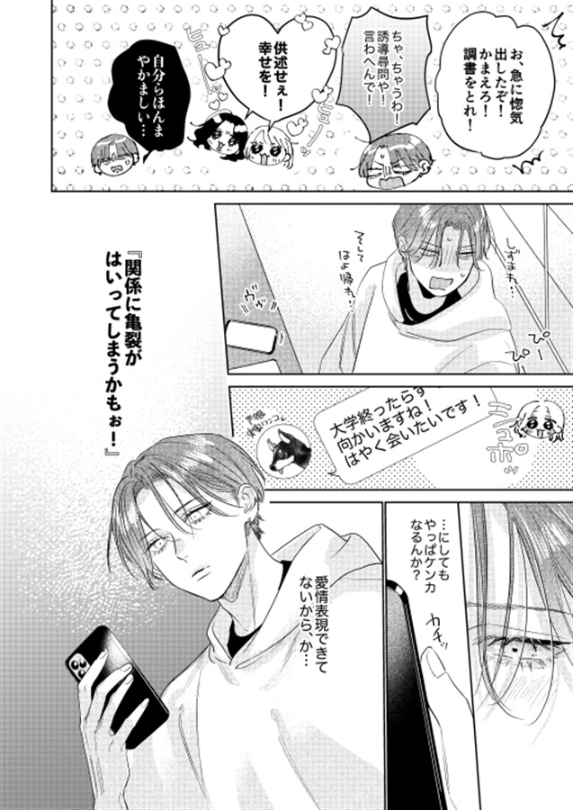 ・ブルキスアフター01