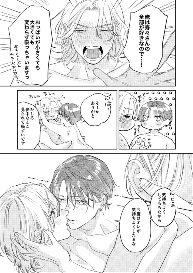 ・ブルキスアフター01