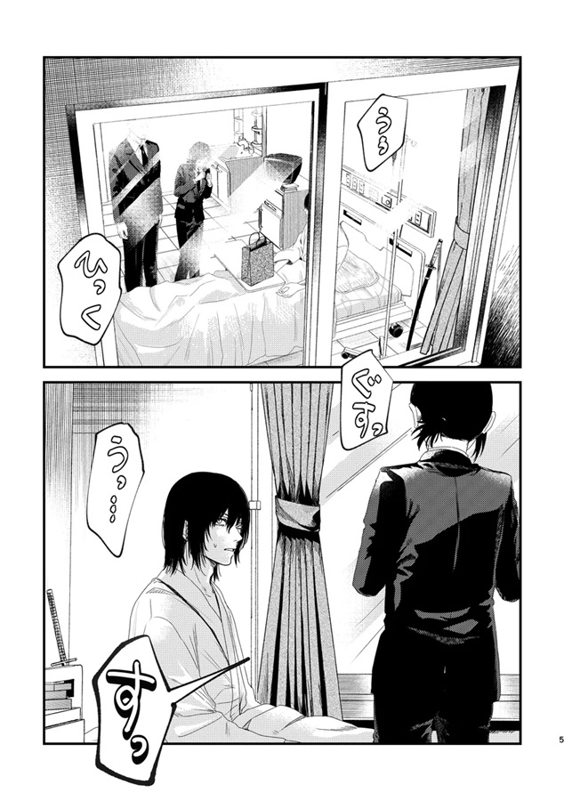 向こう岸のあなた