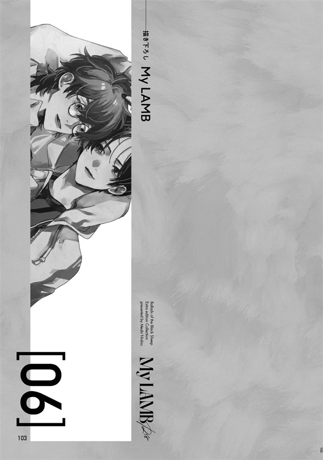 ・My LAMB【特典付】
