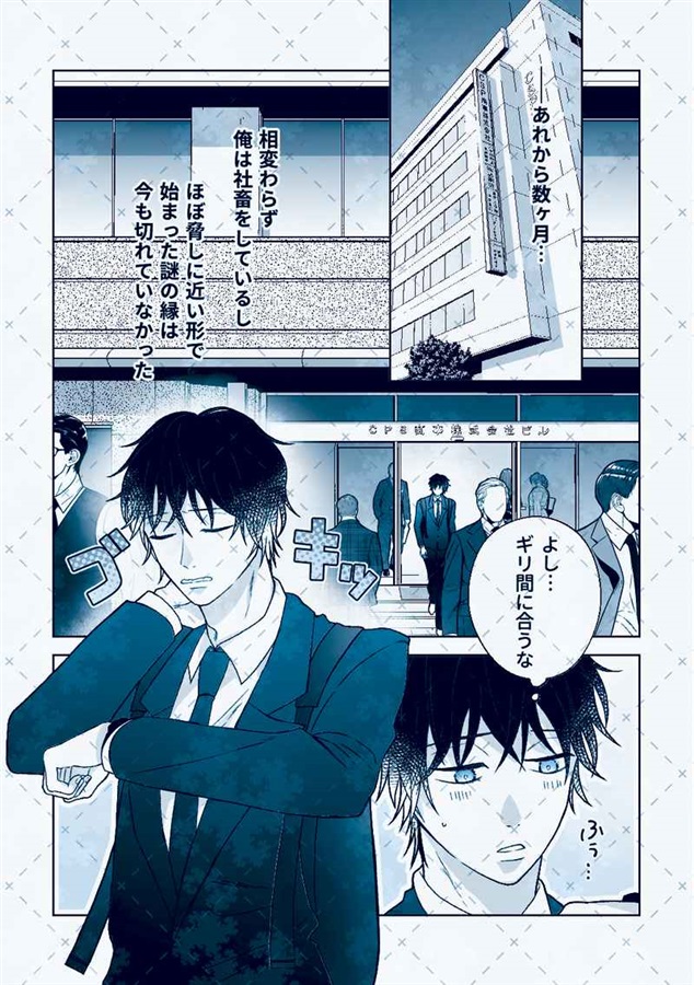 ワインの中に真実あり？とはよく言ったもので