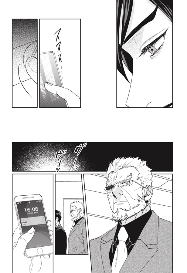 喪失の証明