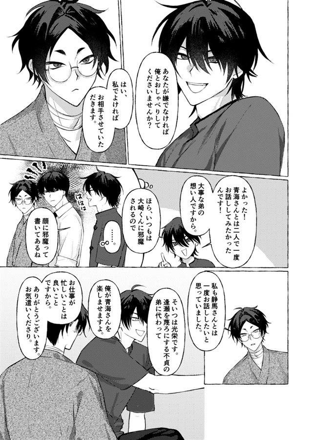 痴情