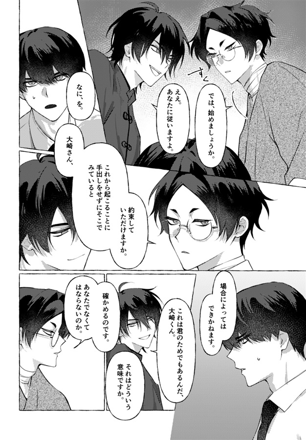 痴情