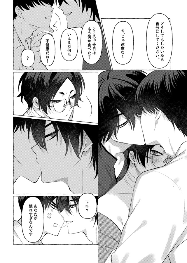 痴情
