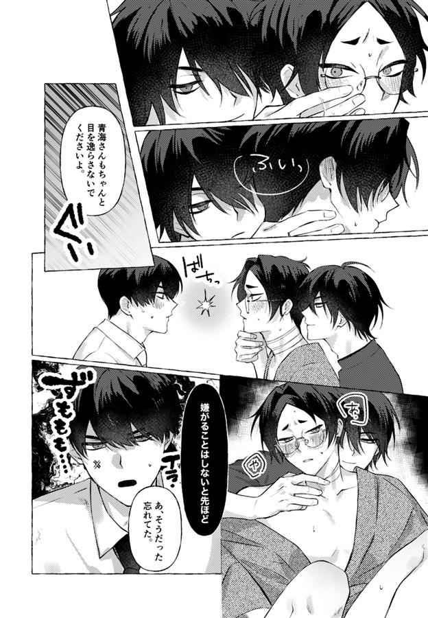 痴情