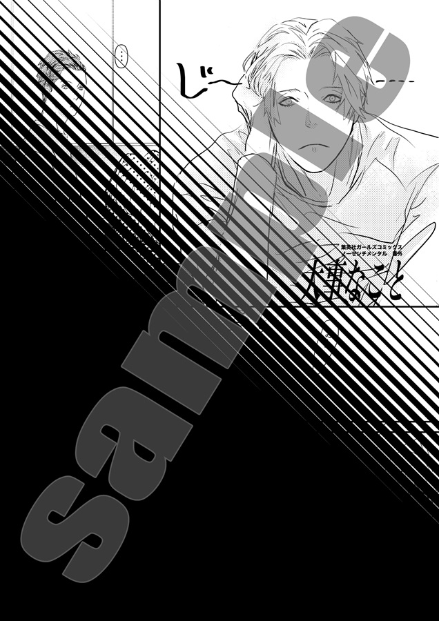 ・HIRO MADARAME 20th【特典付】