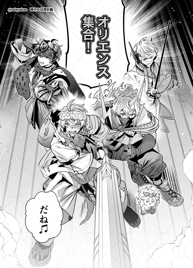 パーティーに潜入して事件を解決する話
