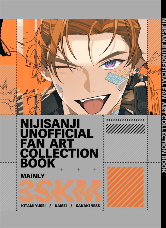 NIJISANJI UNOFFICIAL FAN ART COLLECTION BOOK
