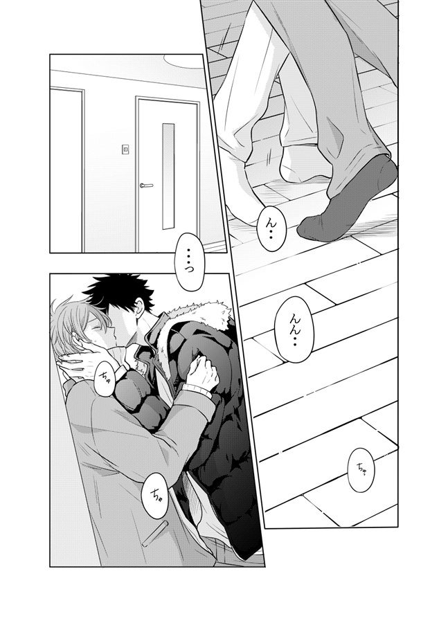 同棲初め