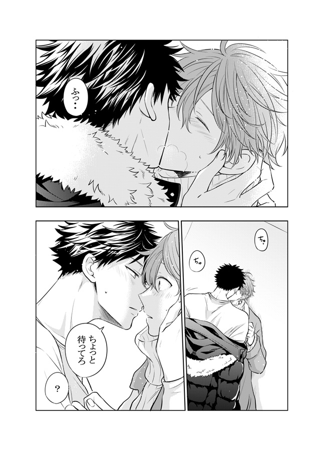 同棲初め