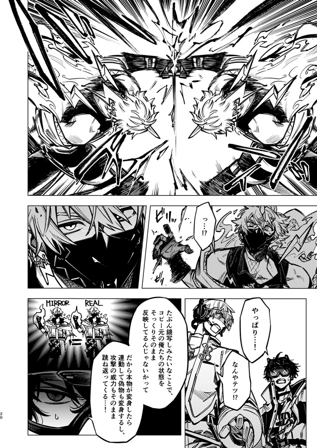 大量発生！？