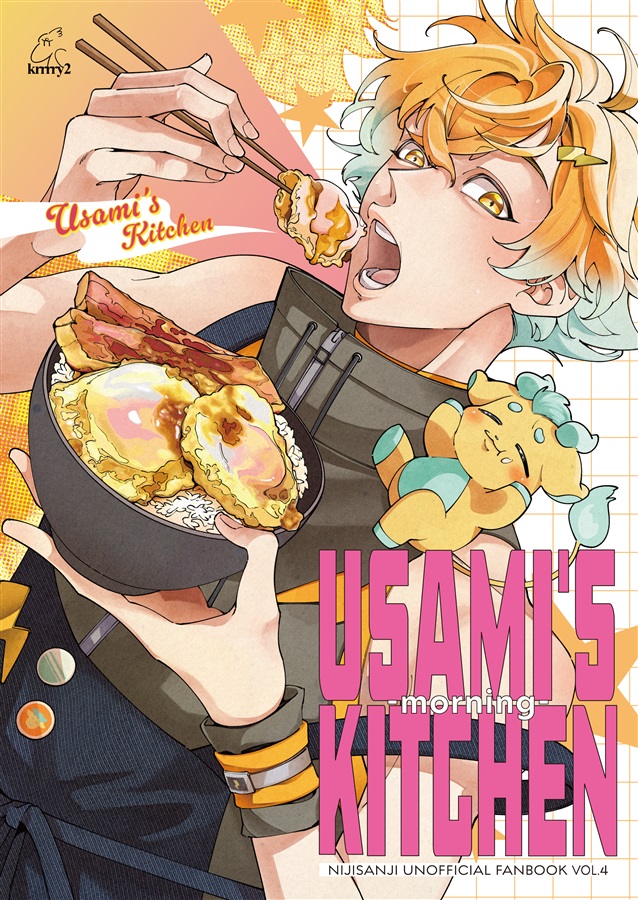 USAMI'S KITCHEN