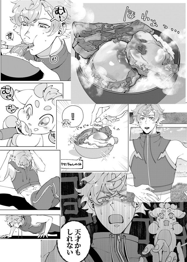 USAMI'S KITCHEN