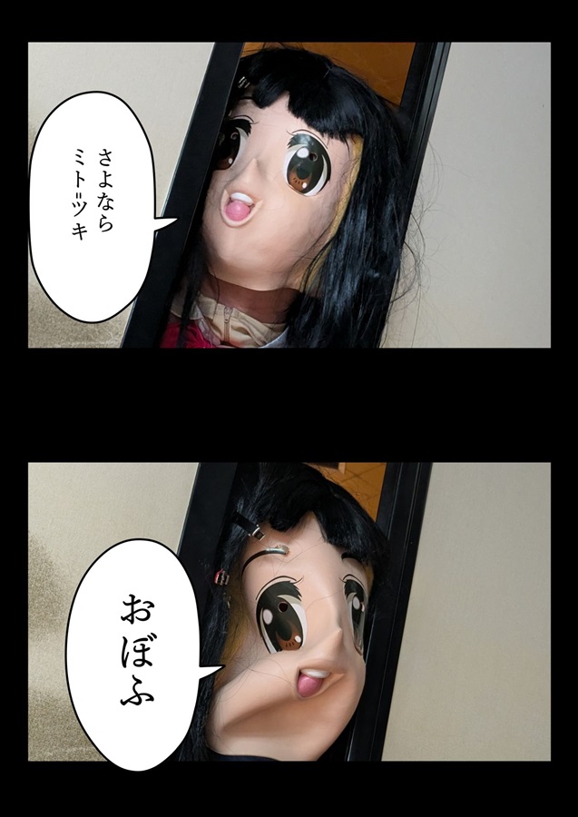 Nazonoスタイル2