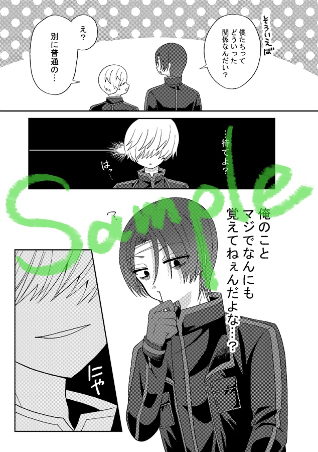 TIME LIMIT MY DARLING