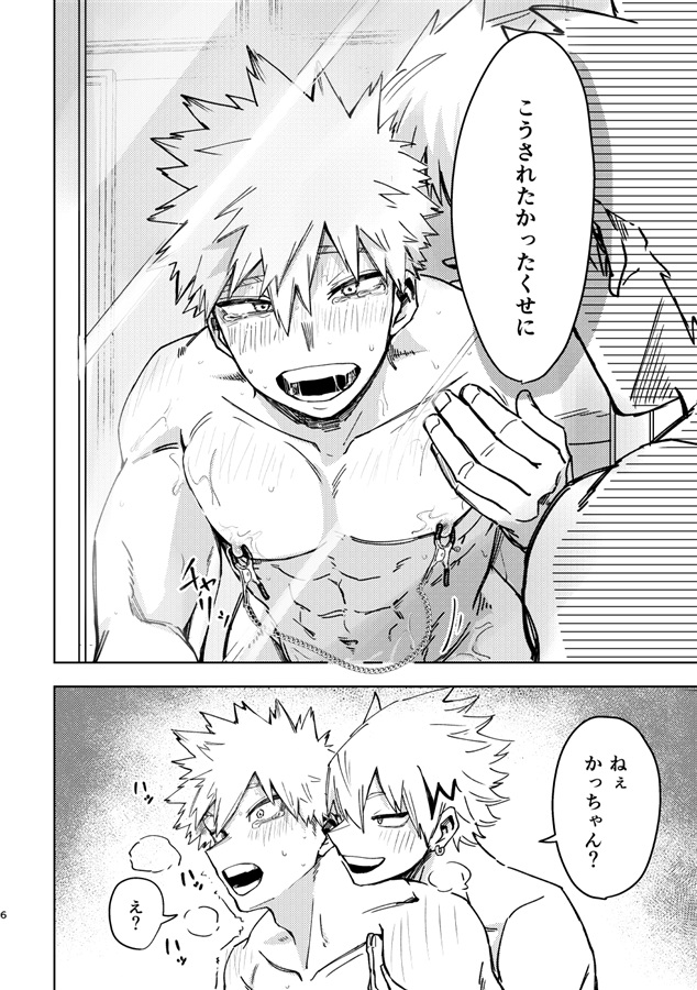 今夜の予約はキャンセルで