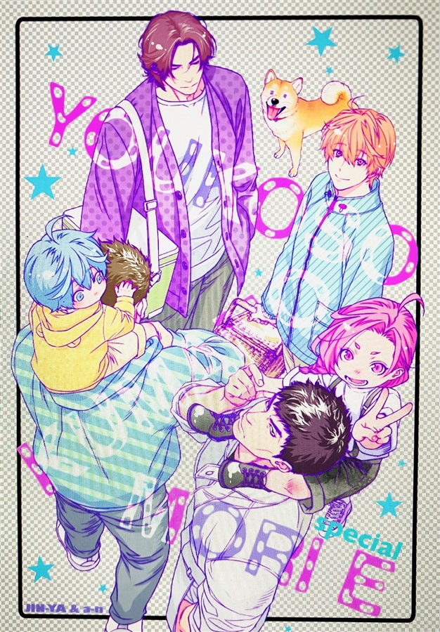 《全部セット》【小説】ようこそ、くまの森へ 特別編 ～コンと颯太、家出する～【特典2種付】