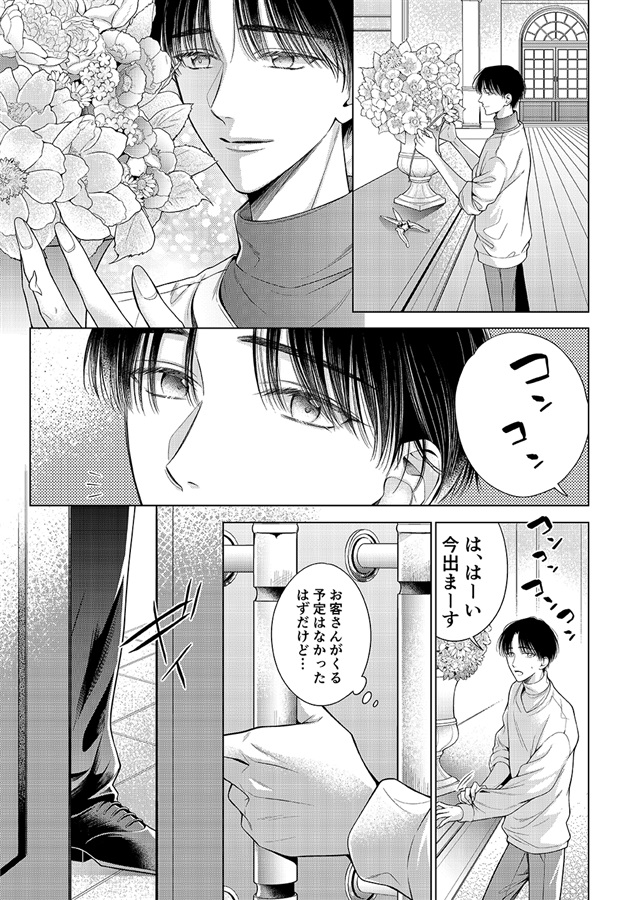 LULULALA【特典付】