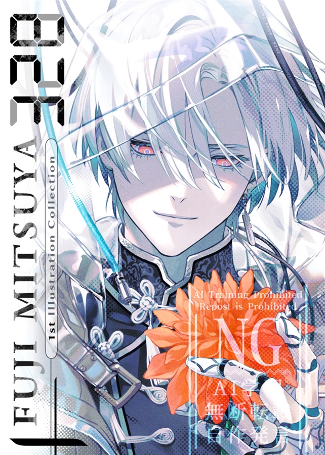 328 Fuji Mitsuya -1st Illustration Collection-
