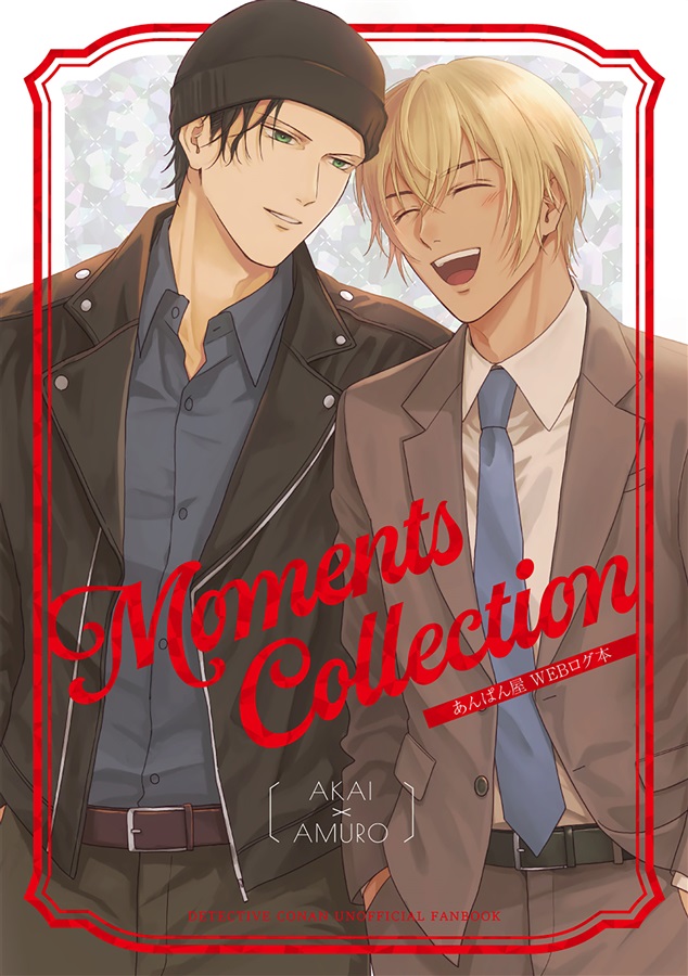 Moments Collection― あんぱん屋 webログ本 ―