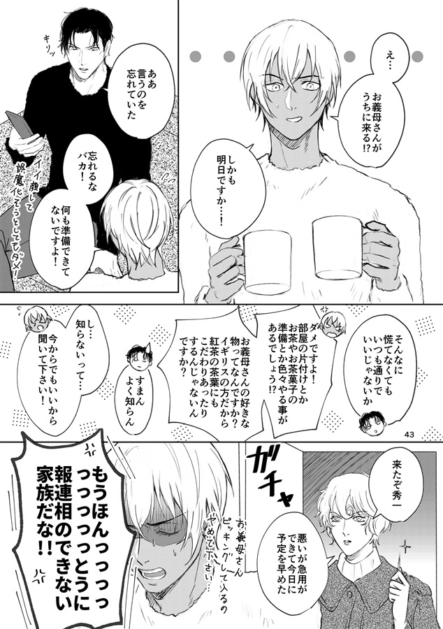 Moments Collection― あんぱん屋 webログ本 ―