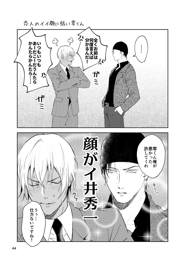 Moments Collection― あんぱん屋 webログ本 ―