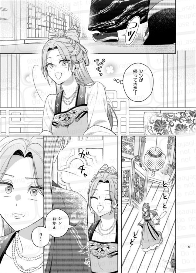 玉に瑕