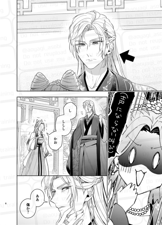 玉に瑕