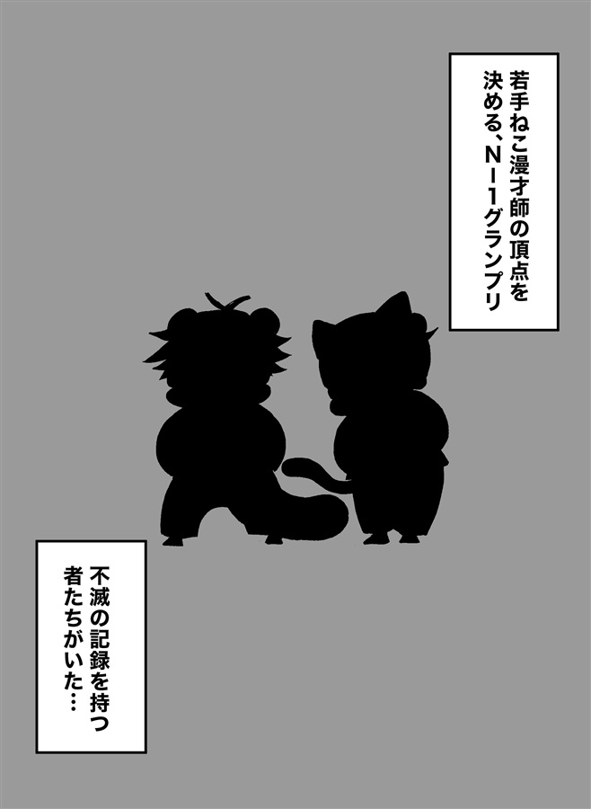 はにゃったれ本舗 総集編