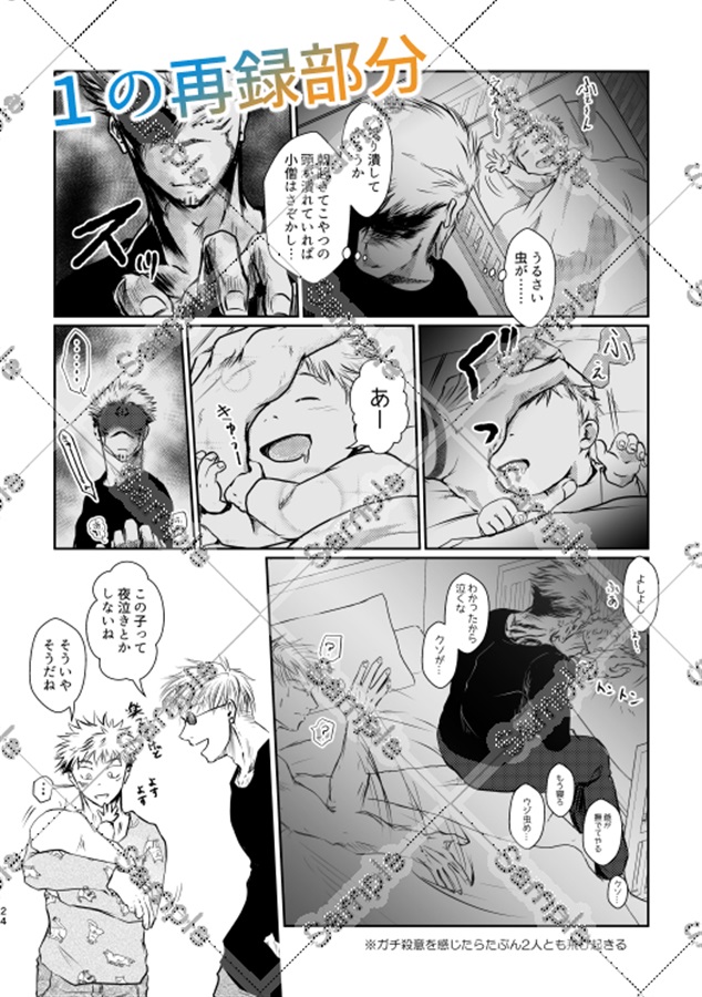 きのうみた夢１＋２＋３