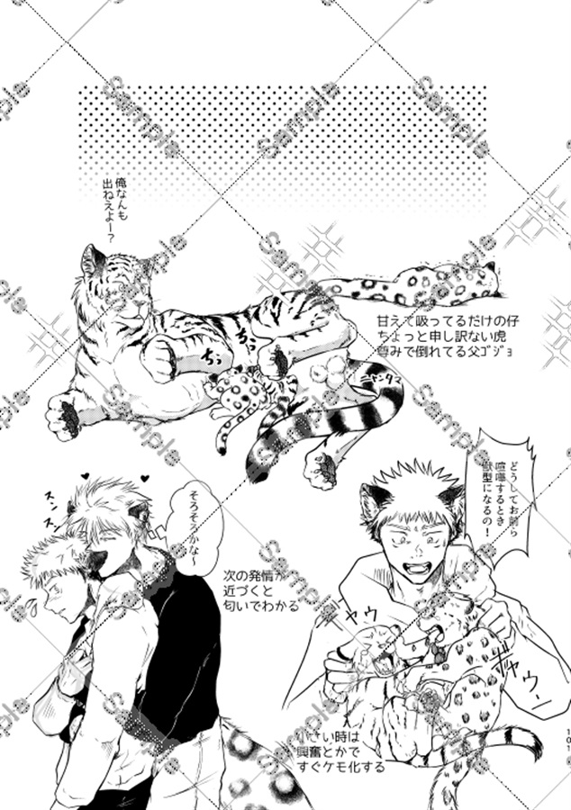 きのうみた夢１＋２＋３