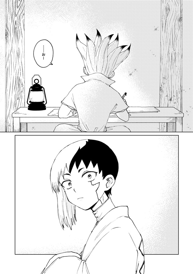 月天心　僕と踊って