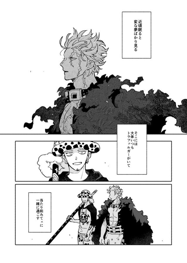 First & Last Dance
