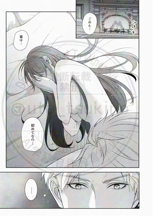 初夜