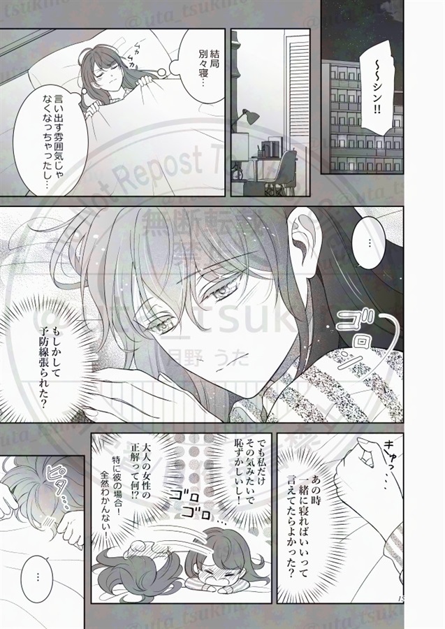 初夜