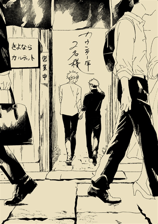 カウンター席2名様