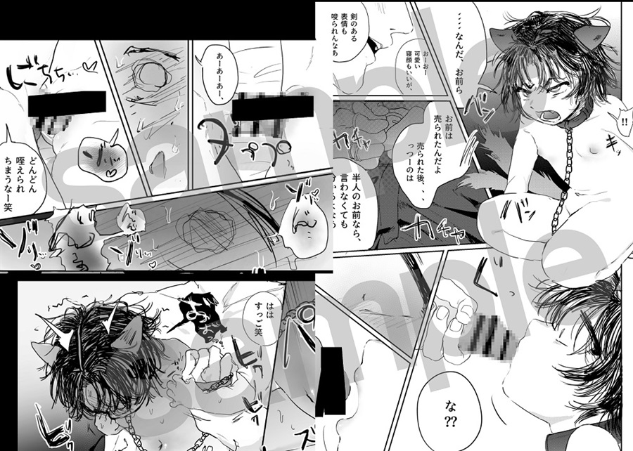 ワンちゃんの正しいしつけ方