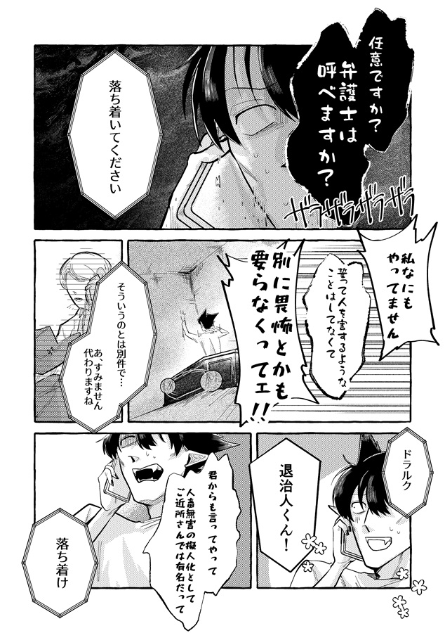 好機