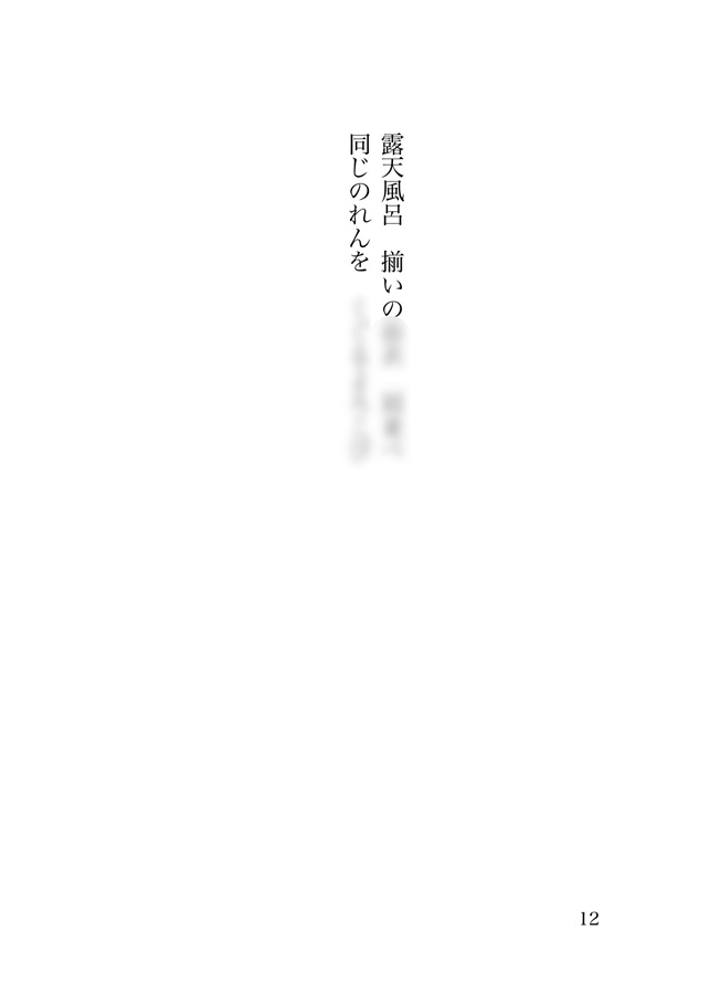 ＢＬ短歌アンソロジー60【特典付】