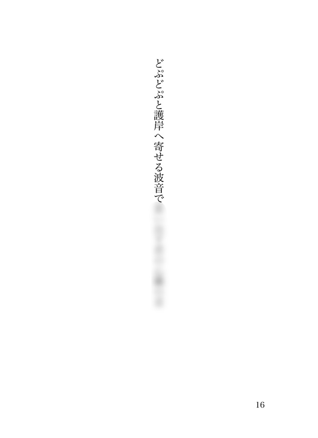 ＢＬ短歌アンソロジー60【特典付】