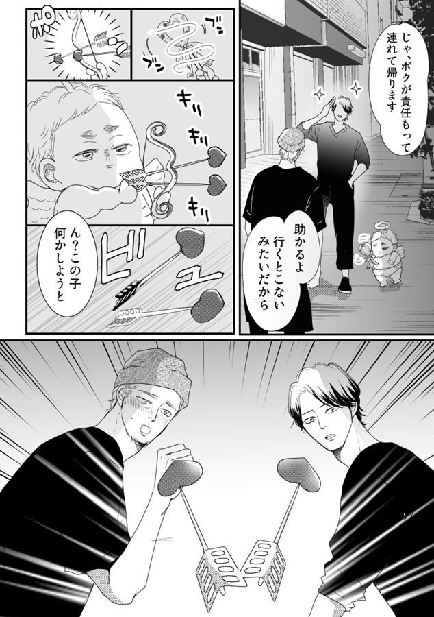 オメガポルノ another story